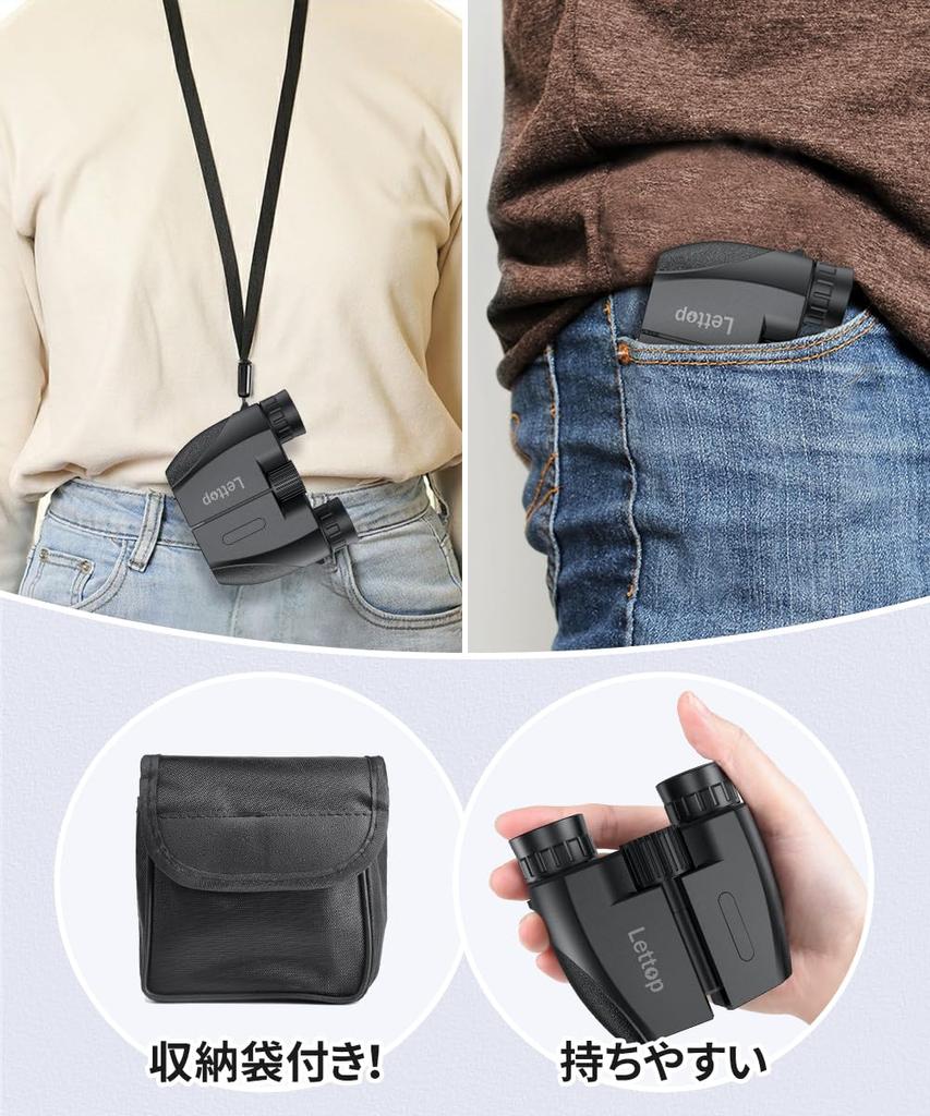 Binoculars for live 10x high opera adjustable magnification for opera prevents environmentally friendly prevents motion eye width image waterproof for