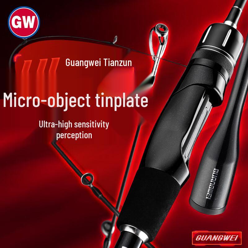 GW 1.68m TianZun Mouth UL Micro Lure Fishing Rod