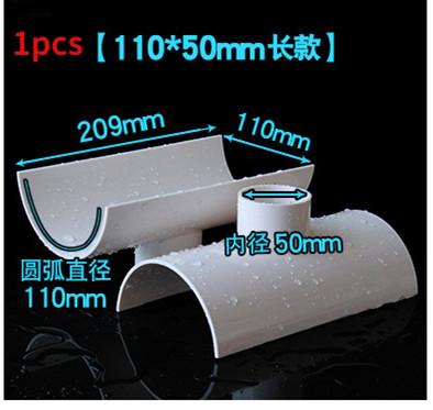 PVC Open Tee Pipe joint Repair Patch Drain Pipe Adapter Tube Connectors for Home Outdoor Industrial Plumbing Accessories