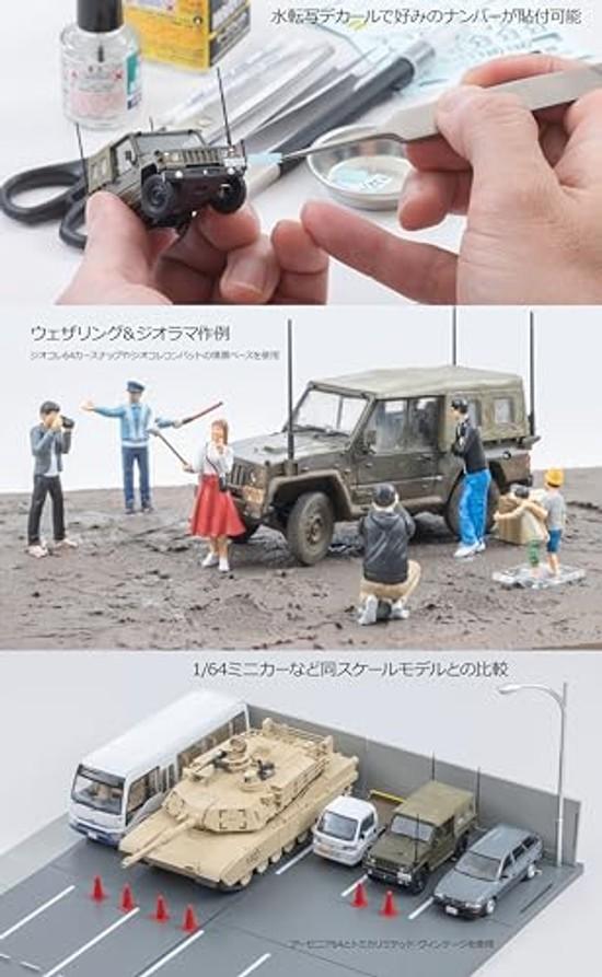 TOMYTEC Arsenia Six Four 1/64 AS002 Тип 73 Маленький грузовик Готовая модель 335726