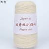 Solid Color 50g Angora Rabbit Hair Yarn Winter Thick Hand Knit for Scarf Soft Warm Long Hair Mink Down Yarns