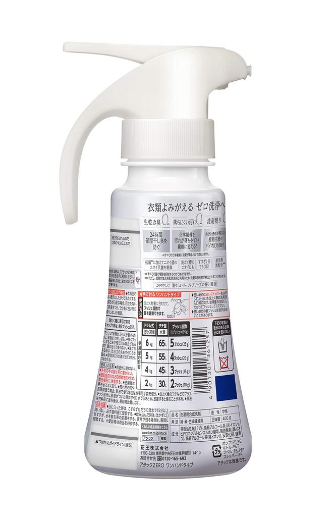 Attack ZERO One Hand Push 400g x 2 bottles Refill 360g x 5 bags Plus Prevents room drying odor for 24 [Detergent Gift] (Antibacterial + hours)