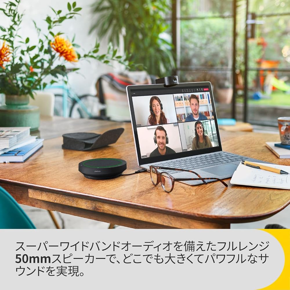 Jabra Speak2 55 Conference Speakerphone Noise Cancelling Wired Wireless USB A/C MS Teams Zoom 50mm Full Range Speaker