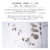 [Amemari] Набор из 5 листов для татуши, большой размер для кимоно [Включает внутренний лист], Узор с золотой хризантемой, Сделано в Японии, с окошком, Бумага васи,