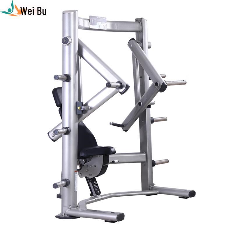 Weibu FWM09 Commercial Decline Chest Press Trainer