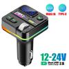 2025 Bluetooth 5.0 FM Transmitter For Car FM/AUX Bluetooth Car Adapter Car Charger Bass Boost 3 Ports Charger Bluetooth Adapter