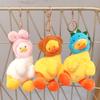 Cute Tilted Duck Fun Head Cover Plush Keychain Pendant Dolls and Dolls Hanging Ornaments Doll Grab Machine