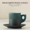 Light Luxury Ceramic Coffee Cup And Saucer Set High Value Cup Household Ceramic Cup Creative Office Water Cup