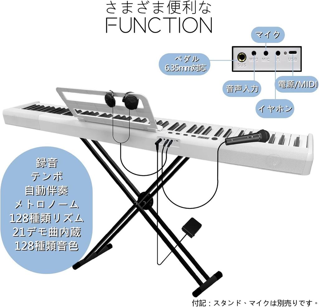 Piano Stand Longeye Electronic Piano 88 Keys with 10mm Can Be Used for a Long Perfect for Case Pedal MIDI Music Keyboard Earphones [Electronic Set]