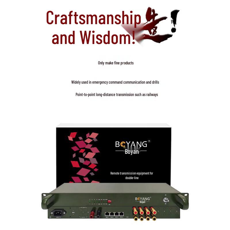 BOYANG EDSL Long-Range 4-Channel Phone & Network Extender