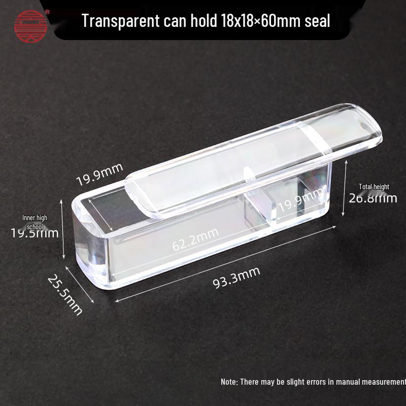 Акриловая шкатулка для печатей с возможностью хранения чернильницы для личных печатей, штампов с именем и каллиграфических печатей.