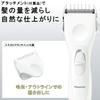 Panasonic Машинка для стрижки волос Компактный тип Перезаряжаемый тип переменного тока Белый ER-GC11-W