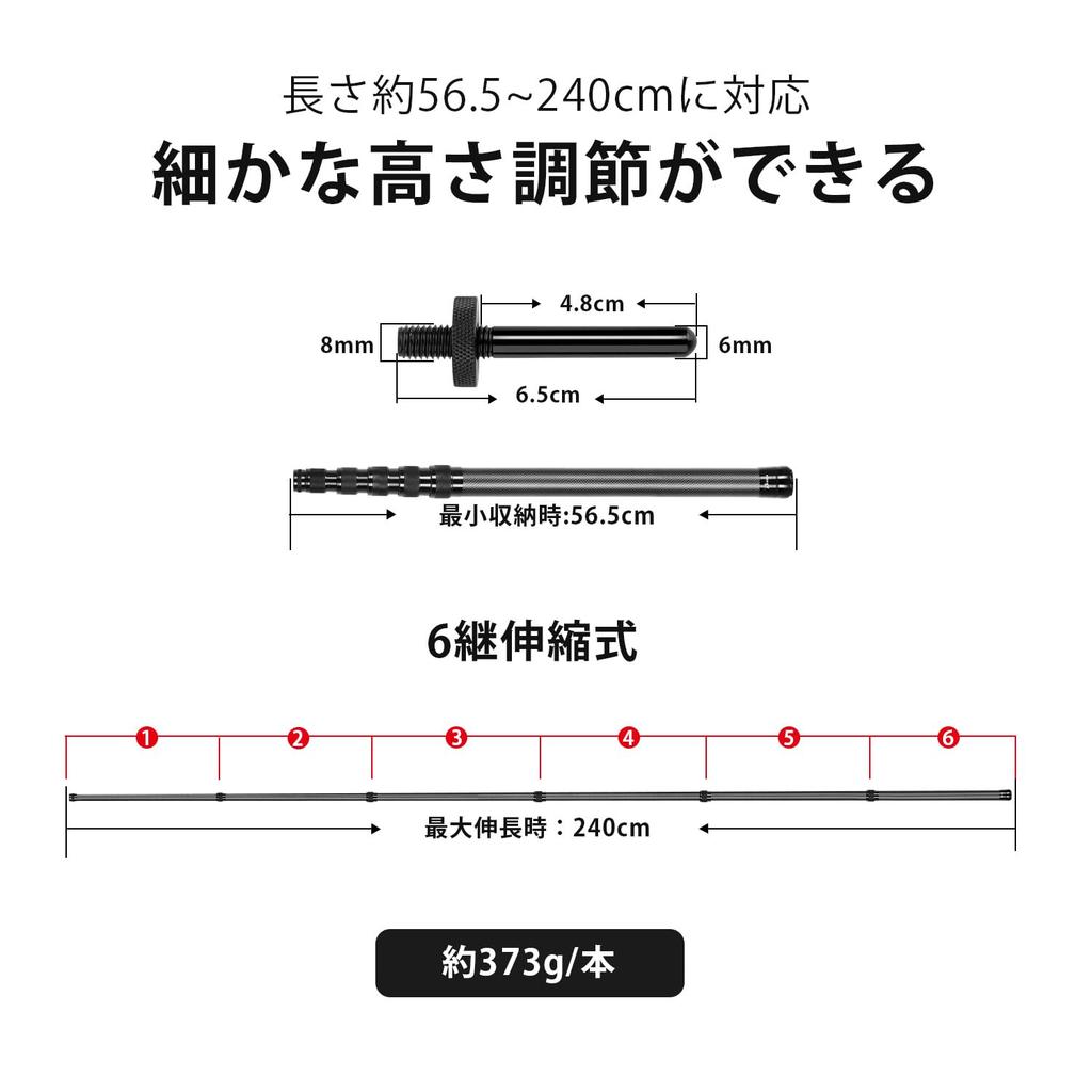 Стойка для палатки DOBEN Carbon Tarp Pole, 6 шарниров, плавная регулировка, диаметр 31 мм, 373 г, компактный набор из 2 шт. (Рост 56,5~240 см) приблизительно. (за штуку)