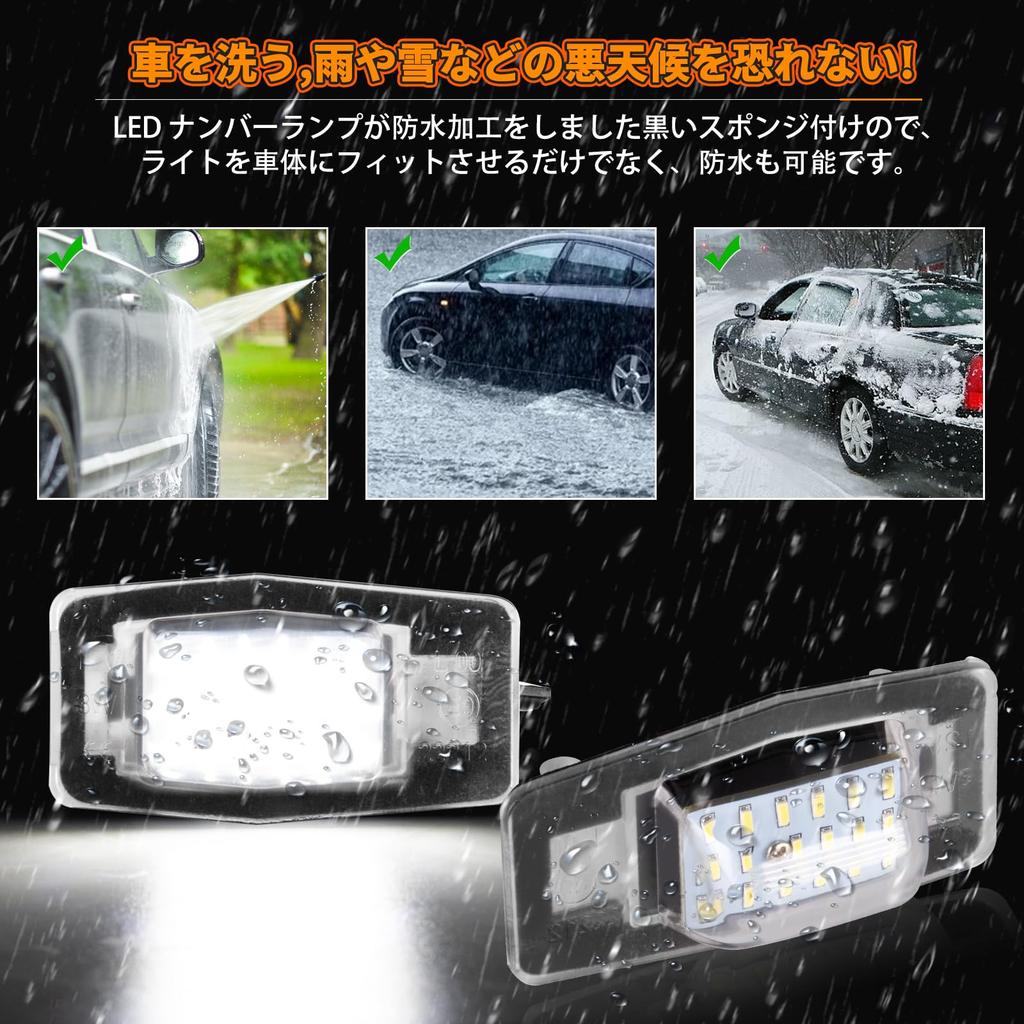 POPMOTORZ Mazda MAZDA Roadster Фонари подсветки номерного знака NB MPV LW Familia BJ Bongo SK Tribute