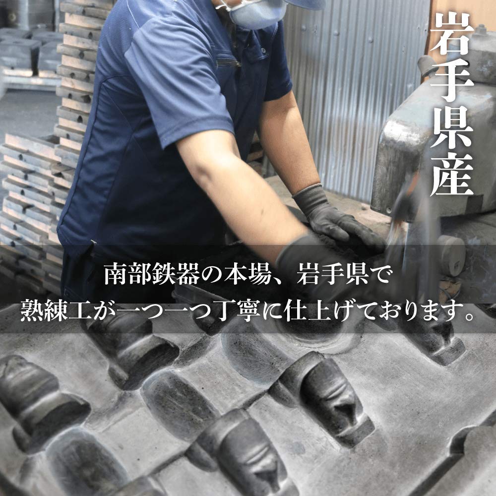 Minamisanriku Moai Family Iron Replenishment The Iron Egg Moai Statue Nanbu Ironware Made in Japan Cooking Utensils Health Goods Press Dady Figure