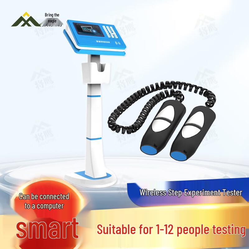 Jiangying Fitness Test Equipment