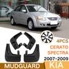 Брызговики Для Kia Cerato Spectra 2007-2009 Брызговики Передние Задние Крыло Автомобиля