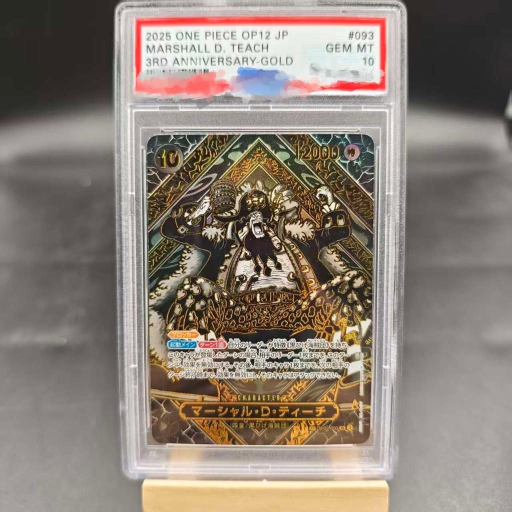 Сделай сам Psa10 2025 ONE PIECE OP11 JPMONKEY D.LUFFY 3-Я ГОДОВЩИНА-ЗОЛОТО Самообладание Собери Подпись Коллекционная Флэш-карточка Аниме Прекрасный Подарок