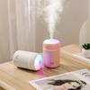 2025 Colorful Air Humidifier Colorful Car Mounted Household Humidifier Cup Dormitory Portable Mini Humidifier Spray
