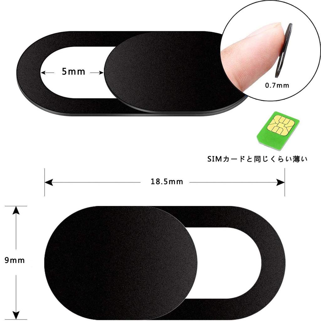 Веб-камера Doyeemei Webcam 5 Ultra Privacy, совместимая с планшетом и мобильным телефоном, защищает от хакеров скрытые камеры, защита от кражи, детали, 0,7 мм,