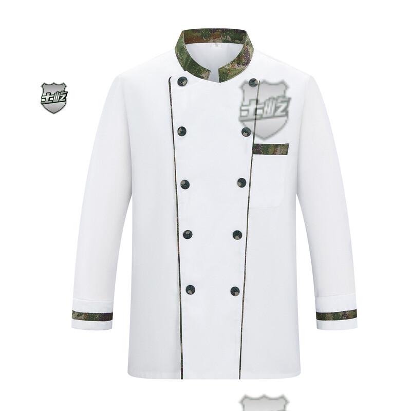 Shi Yi Camouflage Chef Uniform
