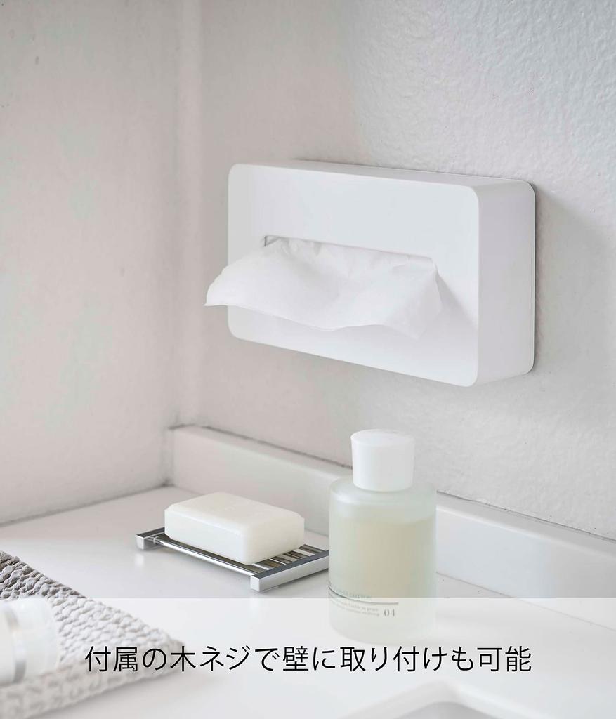 Yamazaki Tower Compact Tissue X X for Soft Pack Wall 5092 Case, White, Approx. W21.5 D11.5 H5.5cm, Tissues, Mountable,