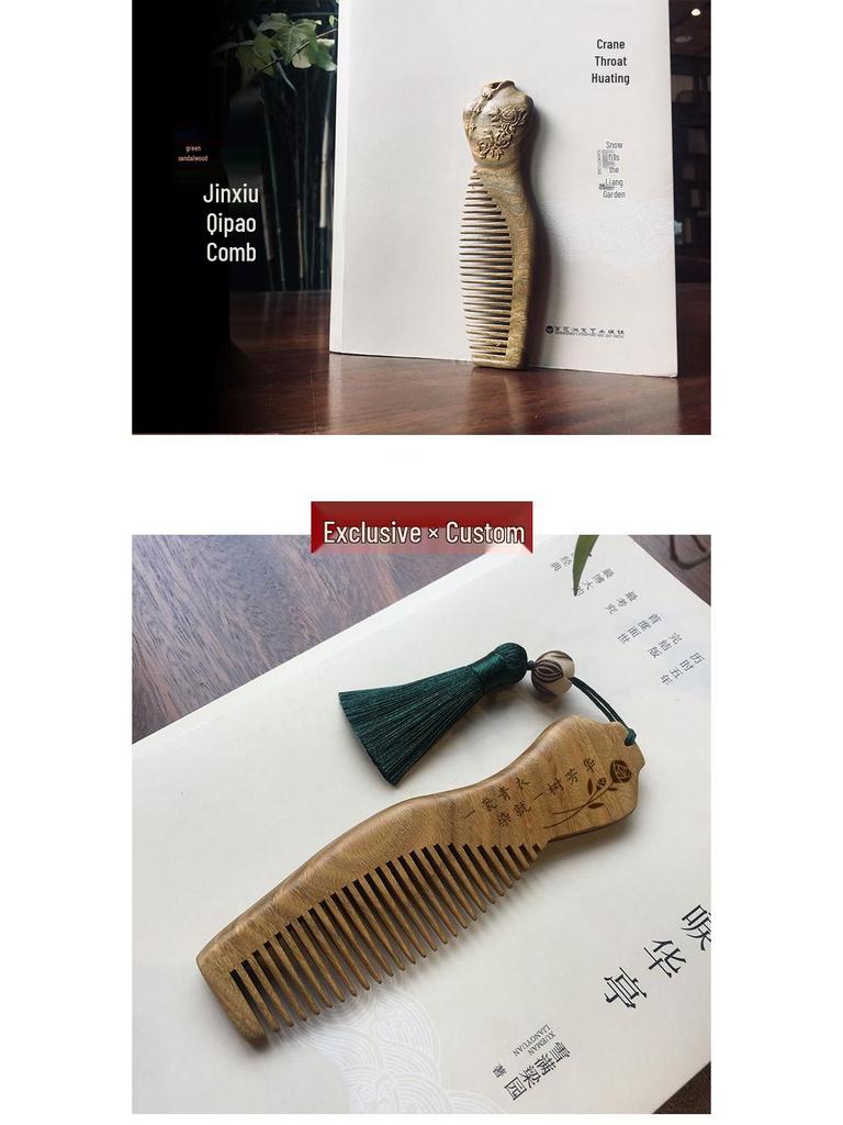 Engraved Green Sandalwood Anti-static Massage Hairdressing Comb - Portable Gift