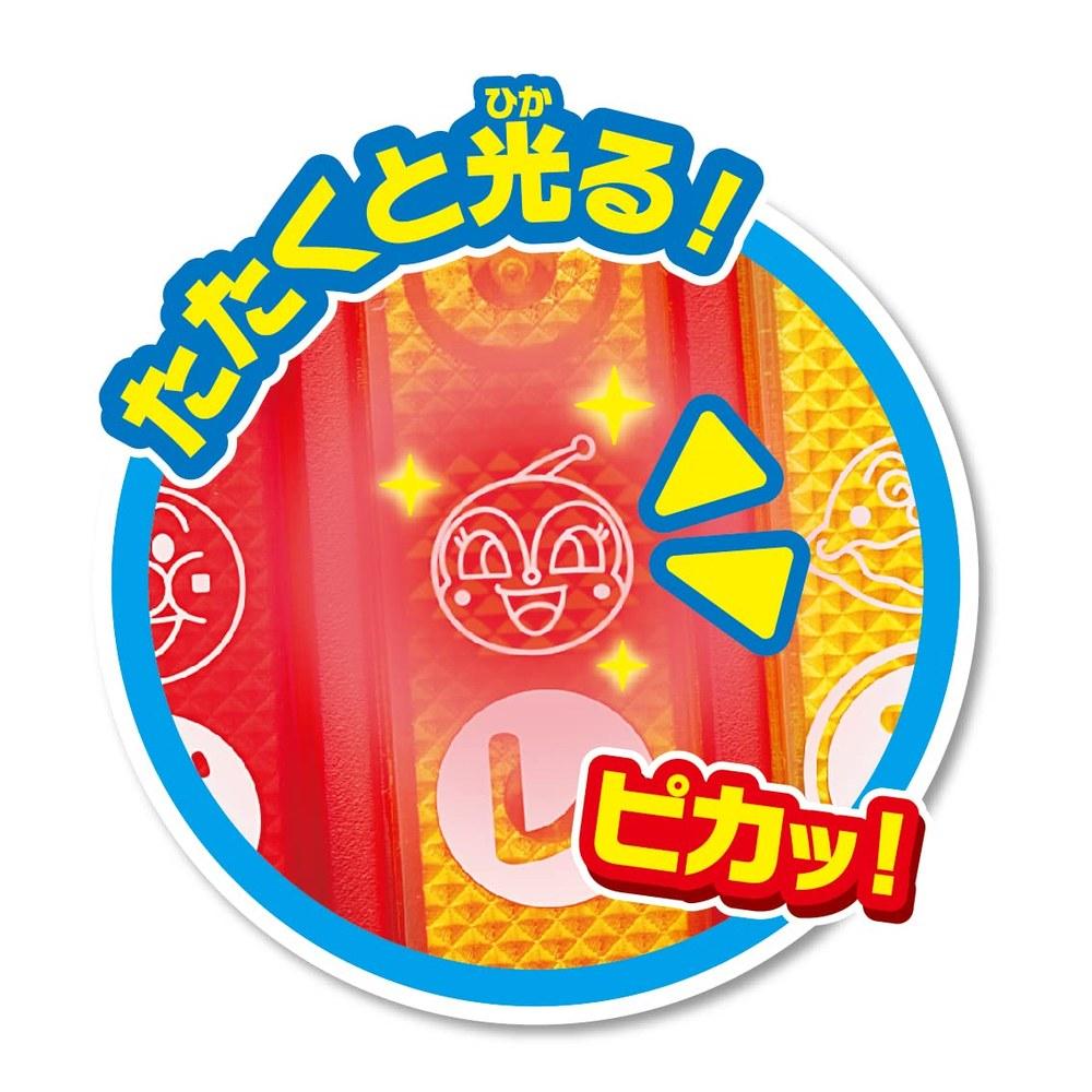 AGATSUMA Магический ксилофон Anpanman