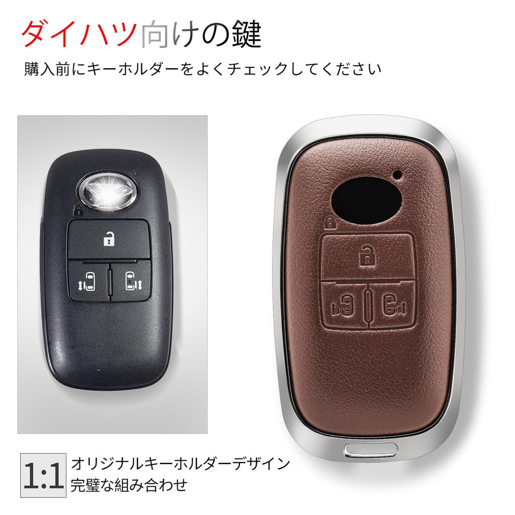 Корпус смарт-ключа OFFCURVE Daihatsu/Toyota с рамкой из цинкового сплава и чехлом из натуральной кожи. Совместим с новыми Tanto/Tanto Custom. (2019/7~)/Просторный