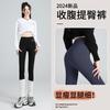 Airplane Standard Shark Pants Autumn Women's Nine-point Trousers High Waist Belly Pants Wear Slim-fitting and Thin Leggings