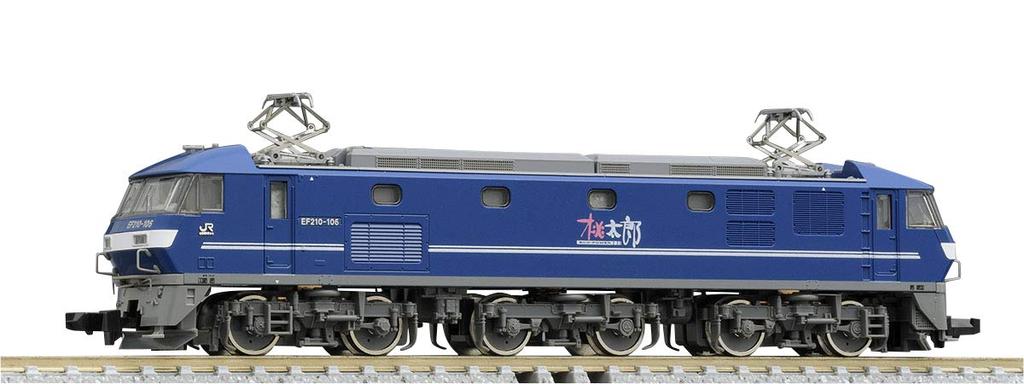 TOMIX N Gauge New Paint 7137 Железнодорожная модель электровоза EF210-100