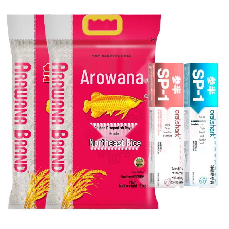 Canban Toothpaste (White Jasmine + Rose Tea) & Arowana Rice Bundle