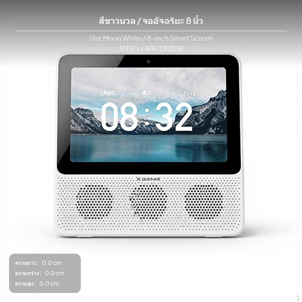 Умная колонка CC8Pro, 8-дюймовый сенсорный экран, Домашнее образование, Видеозвонок, Красный