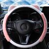 NEW Cute Cartoon Plush Kitten Warm Car Without Inner Ring Steering Wheel Cover Car Accessories Suitable for 14.5-15INCH