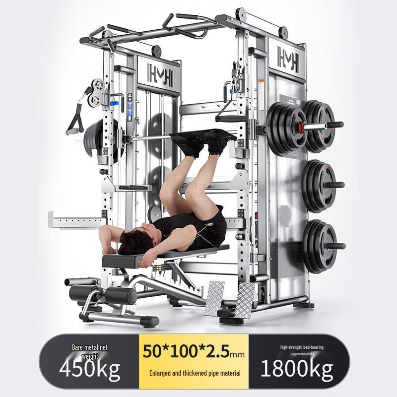 Yimai Titan G8 PRO+ Multifunction Smith Machine Set