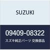 Оригинальные запчасти SUZUKI Номер детали клипсы 09409-08322