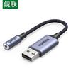 Ugreen Внешняя звуковая карта USB на 3,5 мм