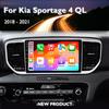 Для Kia Sportage 4 QL 2018 - 2022 Android 14 Беспроводной Carplay Автомобильный Радио Навигатор GPS Мультимедийный Плеер Стерео Wi-Fi+4G Auto BT