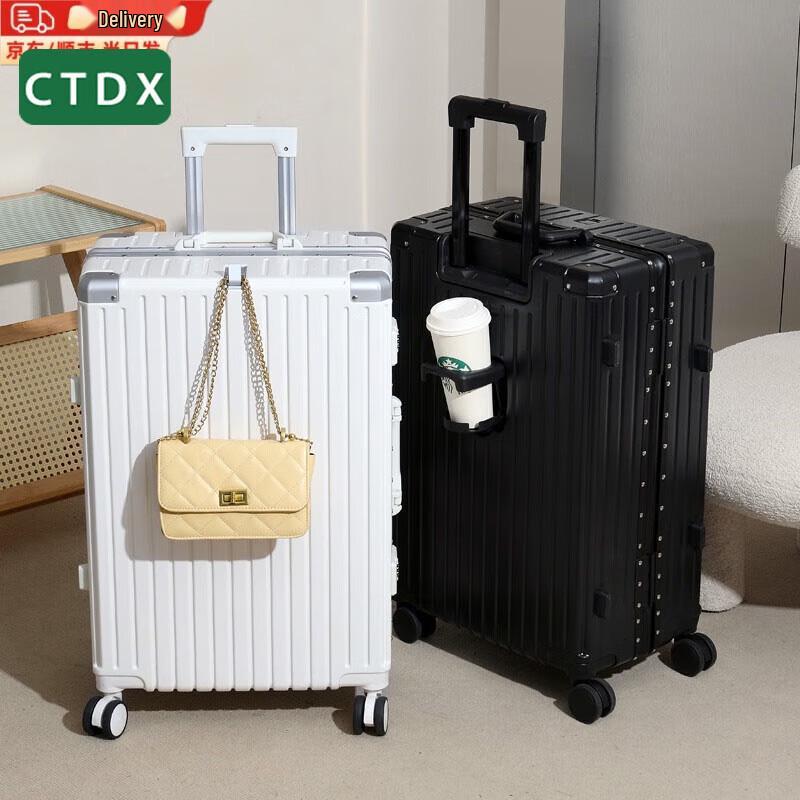 CTDX Stylish Hardshell Luggage