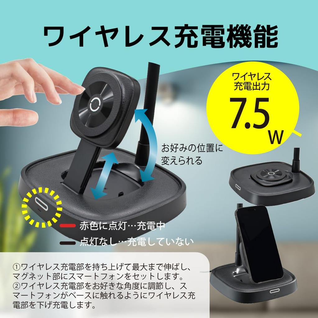 Светодиодная настольная лампа OHM, 450 люмен, дневной белый свет, черная, с беспроводной зарядкой и совместимостью с MagSafe, DS-L50FMS-K, 06-5231, OHM Electric