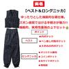Toraichi Vest Long Knickers Workwear Work Construction L x Brown [Toraichi] & (4309s611414) Set, Pants, Knickerbockers, Workwear, W82, 72cm