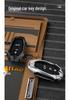 Защитный чехол для ключа автомобиля AITO Wenjie M5/M7/M9 - Сплав, Высококачественное исполнение