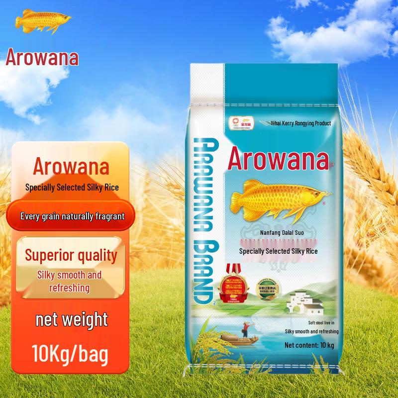 Golden Arowana Silky Rice (10kg) & Luhua Rapeseed Oil (2x5L) Bundle
