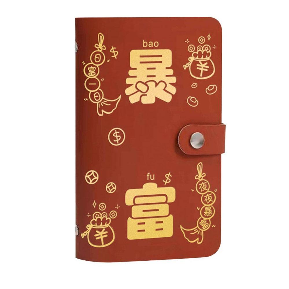 Веселая экономия денег, сложная книга из искусственной кожи, бюджетный блокнот для денег, экономия денег