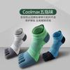 Five-finger Socks, Men's Short Socks, Sports Marathon Running, Anti-odor and Sweat-absorbing Toe Socks, Mountaineering Shorts