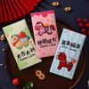 6Pcs Cartoon Three Dimensional Imitation Embroidery The Year Of The Horse Red Envelope New Year Festival Envelope