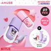 AMUSE Bebe Tint Лимитированная серия (+Мини-кисть для губ + Печать с персонажем)