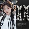 New Chinese Butterfly Tassel Grab Clip Ethnic Style Retro Back Head Disc Hair Shark Clip Hairpin Accessories Female Exquisite