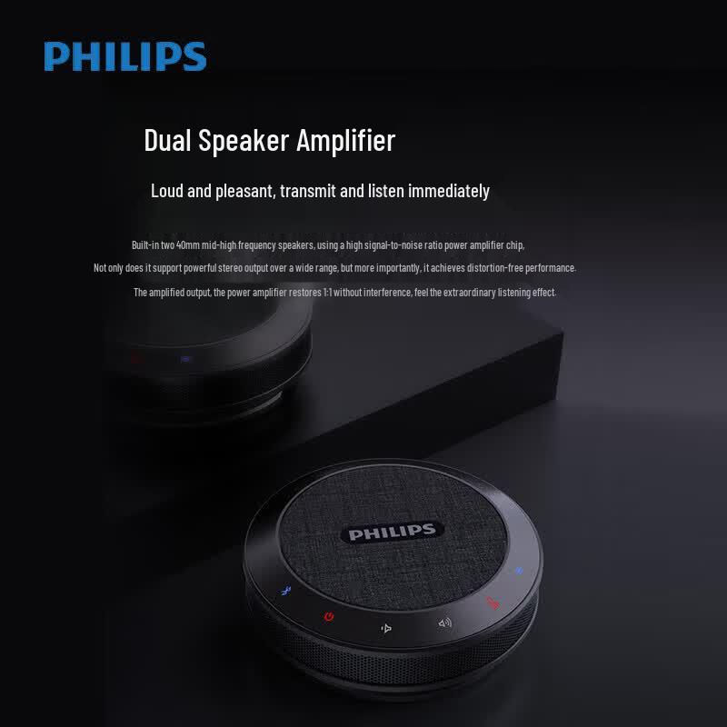 Philips Беспроводной Bluetooth-спикерфон для конференций (Китайская версия)