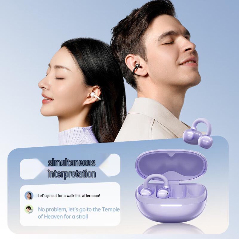 Беспроводные наушники-клипсы XiaoDu G108 AI Smart ANC